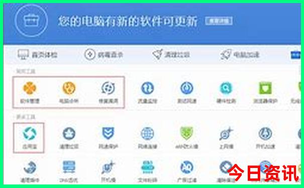 哈尔滨十大必去景点