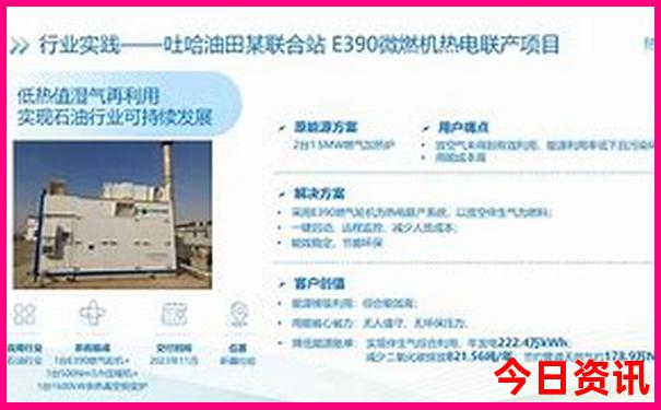 新疆10月份旅游最佳地方推荐